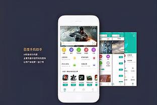 必威体育随行截图4